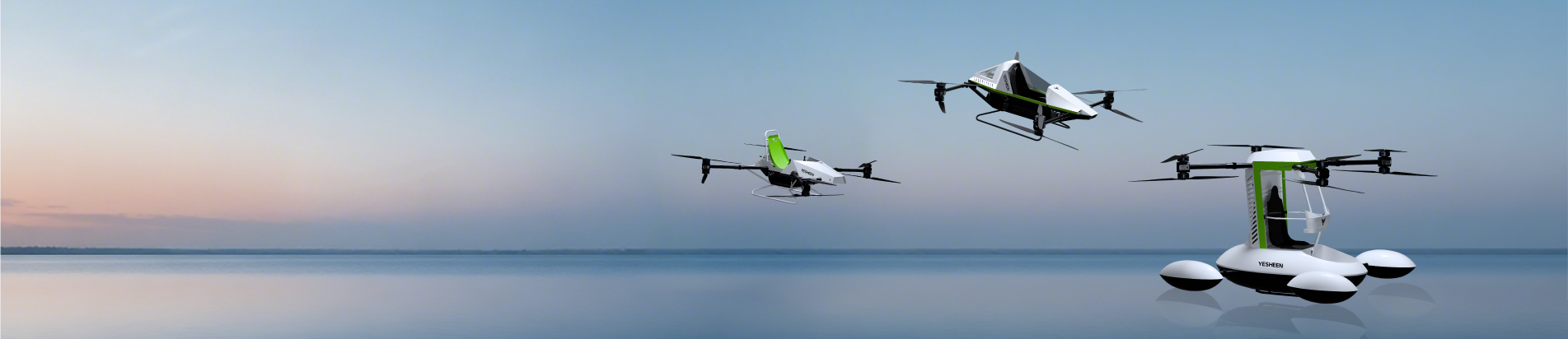 新闻动态 - 晔生航空