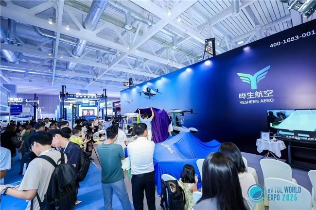 凤凰网山东：晔生航空圆满收官2025深圳eVTOL展