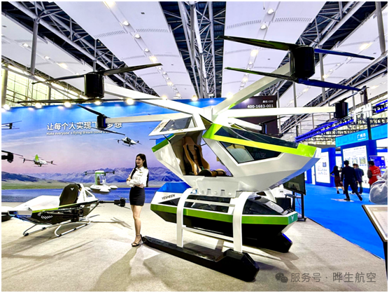 秒懂科技讯：双馆齐展｜晔生航空重磅亮相亚洲通用航空展并举行战略合作伙伴签约仪式