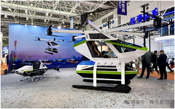 双馆齐展|晔生航空重磅亮相亚洲通用航空展并举行战略合作伙伴签约仪式