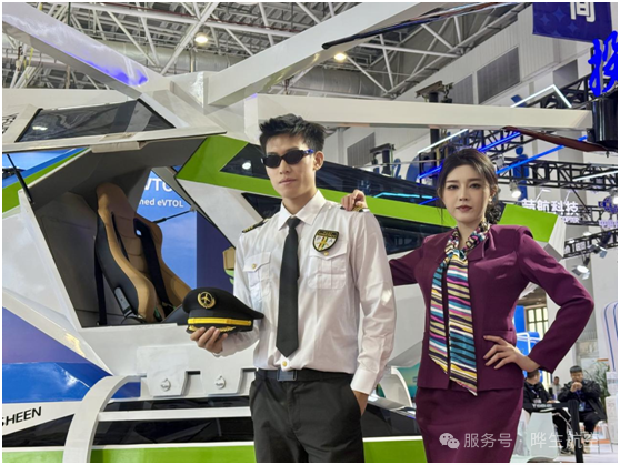 晔生航空全球首发&ldquo;天甲&rdquo;eVTOL，以模块化任务舱重构低空新生态