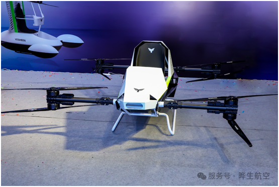 双馆齐展！晔生航空将携4款原创eVTOL重磅亮相2025亚洲通航展