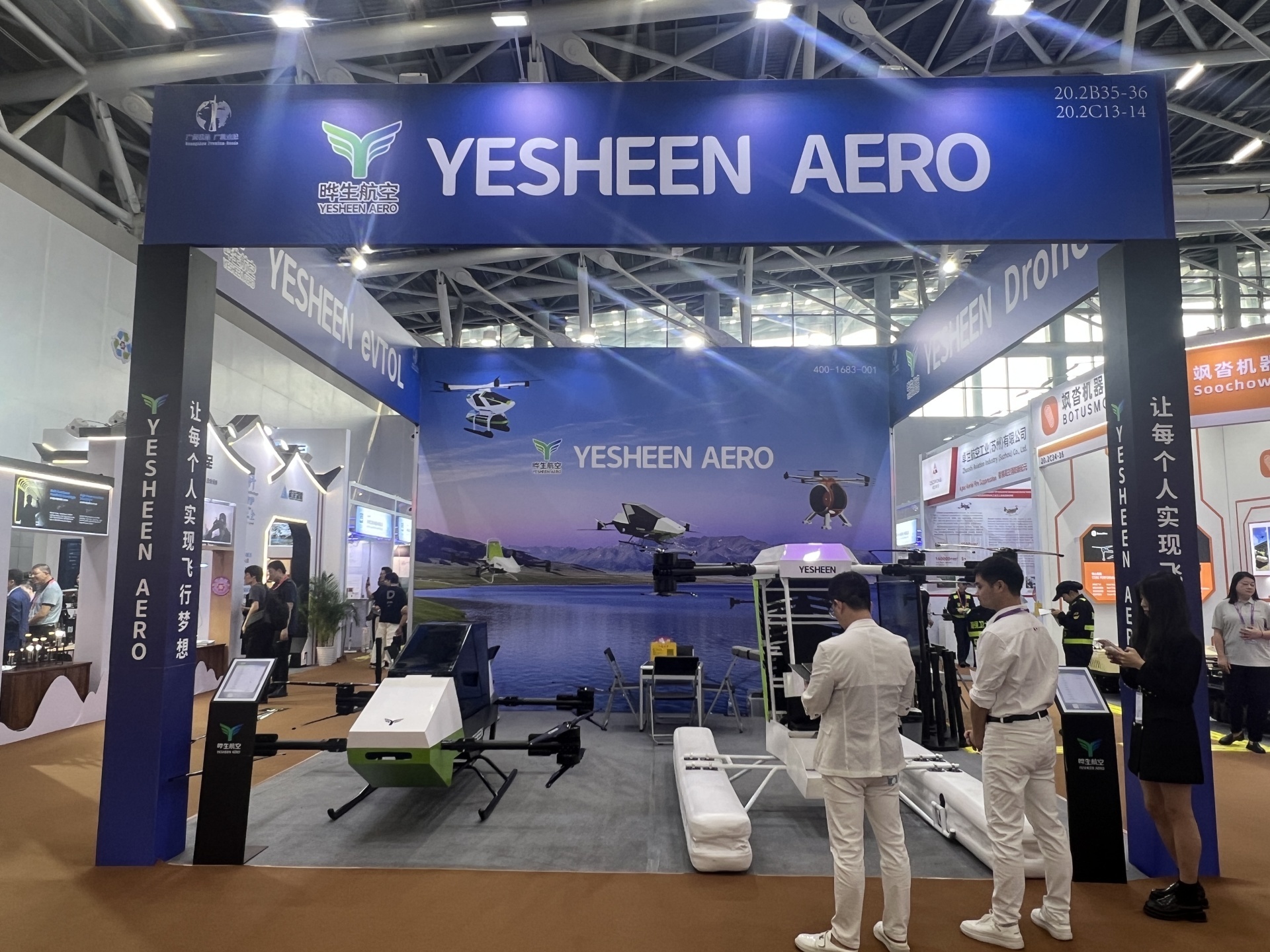  每日经济新闻报道：广交会首设无人机展区，照见低空经济&ldquo;起飞&rdquo;时刻：有的十年磨一&ldquo;灯&rdquo;，有的一年&ldquo;飞&rdquo;全球