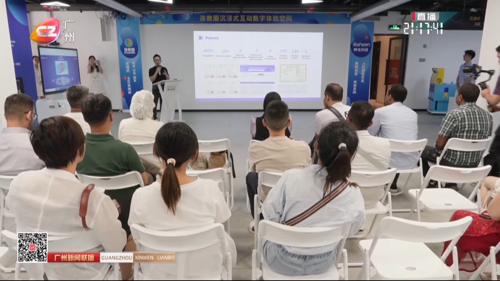 广州新闻联播报道丨提升广货影响力 中东客商走进粤企