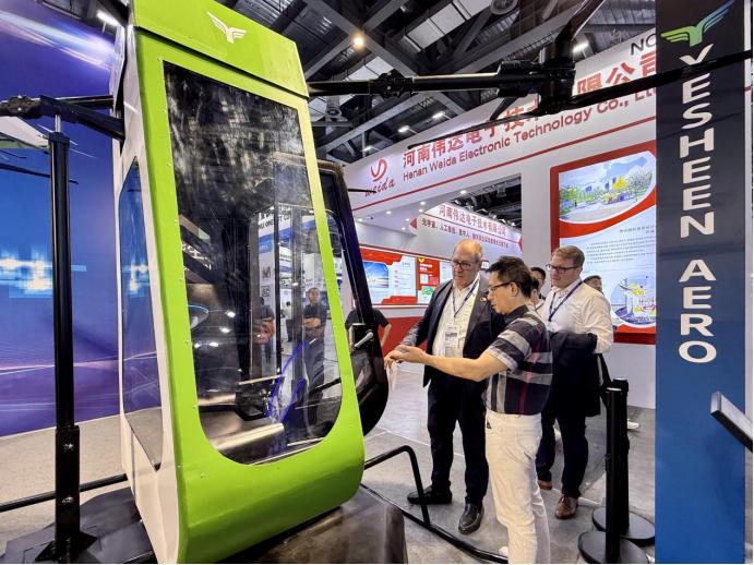 羊城晚报报道丨低空文旅加速起飞：广东实训装备亮相高博会