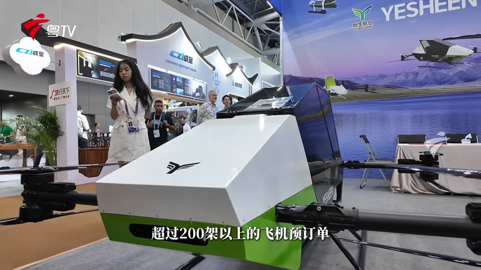 粤TV报道丨139届广交会一期闭幕